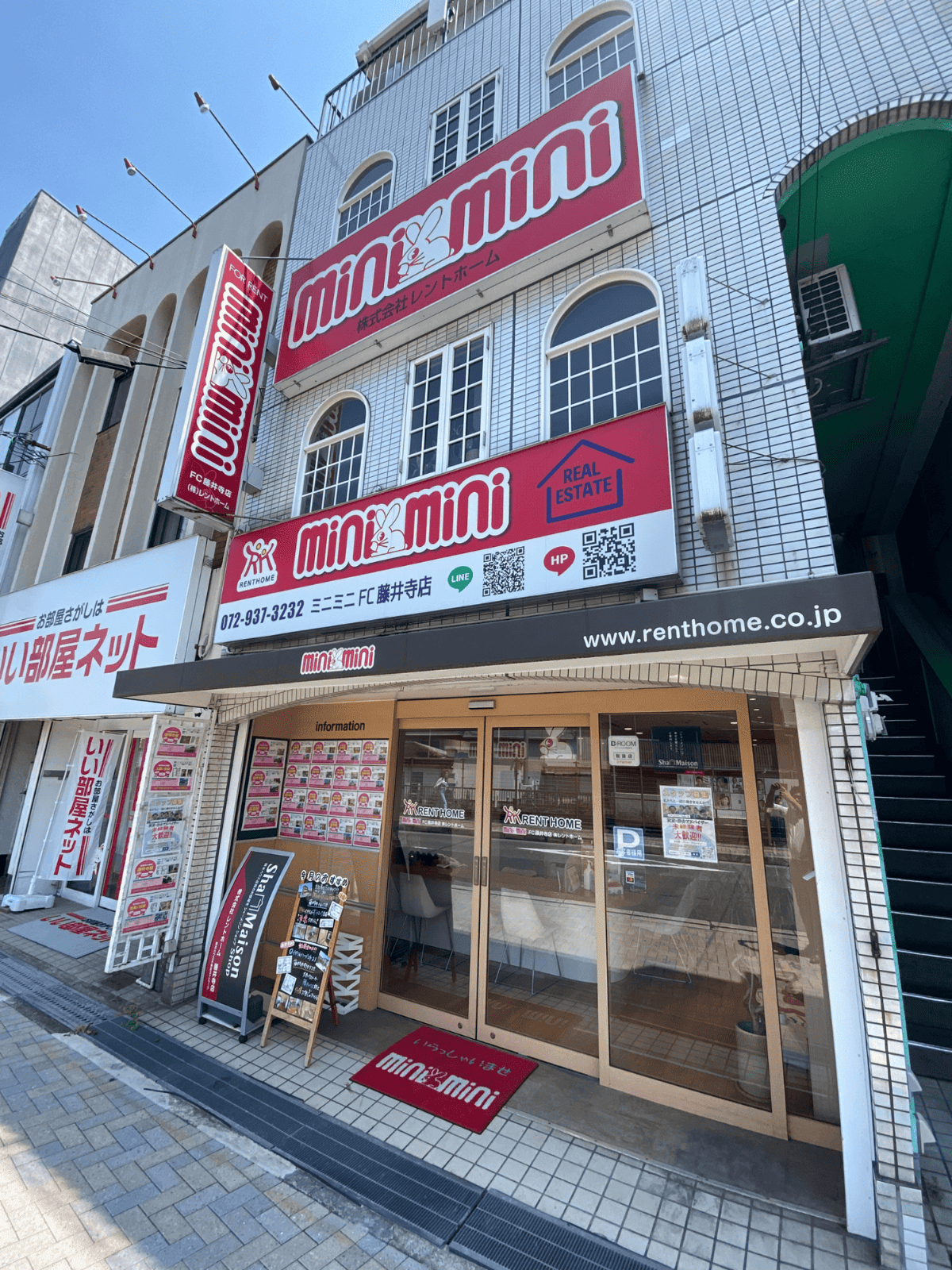 藤井寺店